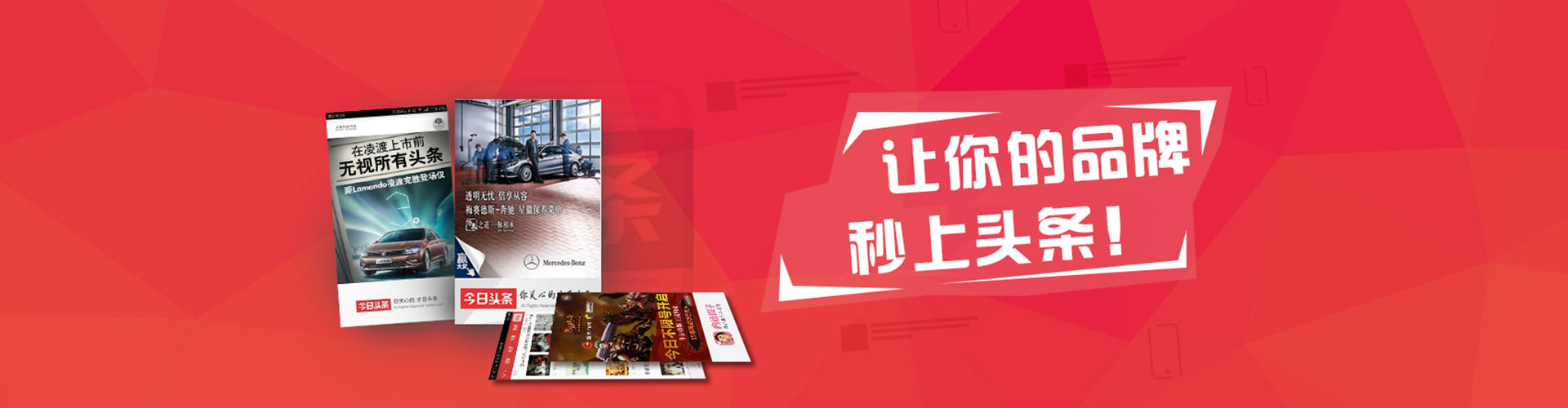 丰都百度推广