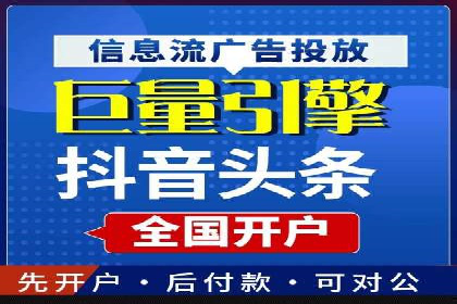 百度竞价托管策略调整，应对市场变化的利器