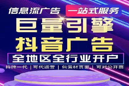 不同行业竞价推广开户费用对比及成功案例